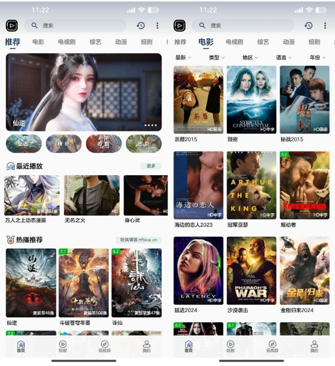 SKAPP SK影视反编译详细教程+源码 反编译工具推荐-网创项目